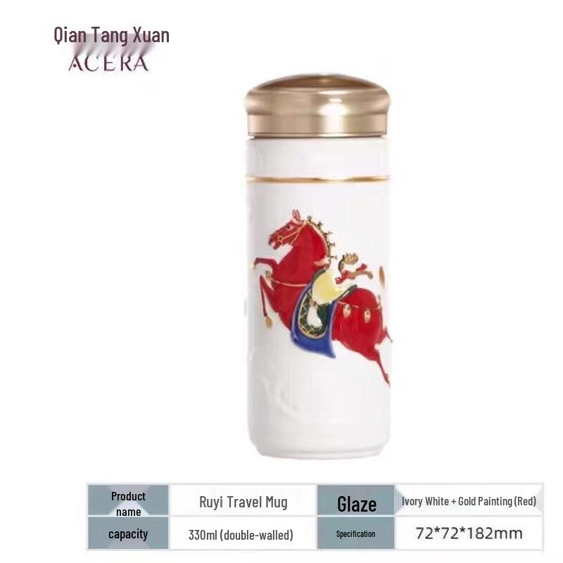 Acera Ruyi Ceramic Travel Mug