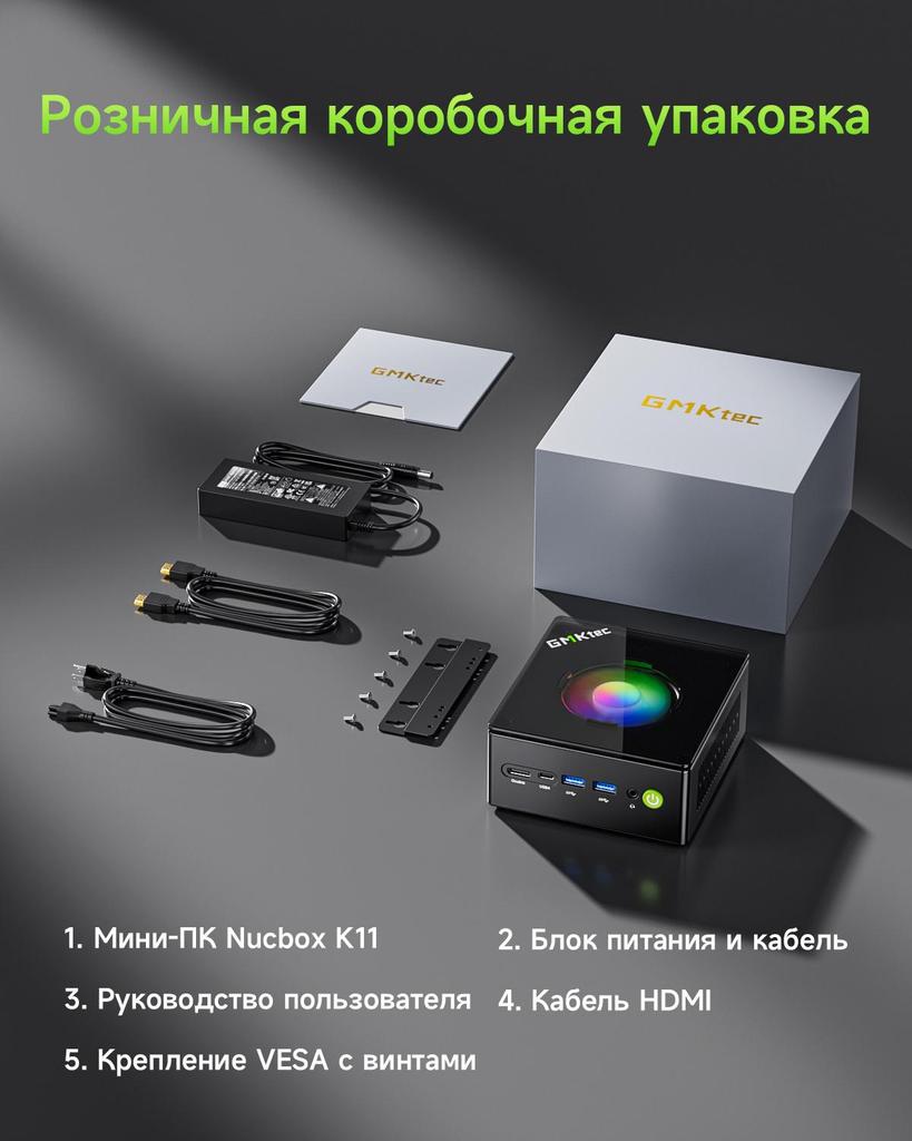 MINIPC GMK  K11   32G+1T SSD AMD Ryzen  9 8945HS AMD Radeon 780M  WINDOWS 11