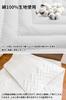 Made in Anmin Koujo Washable Bed Pad Thick Cotton Hotel-Quality, Japan (Single/Off-White),