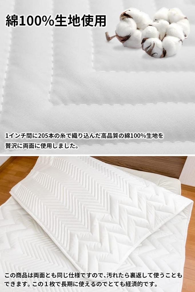 Made in Anmin Koujo Washable Bed Pad Thick Cotton Hotel-Quality, Japan (Single/Off-White),