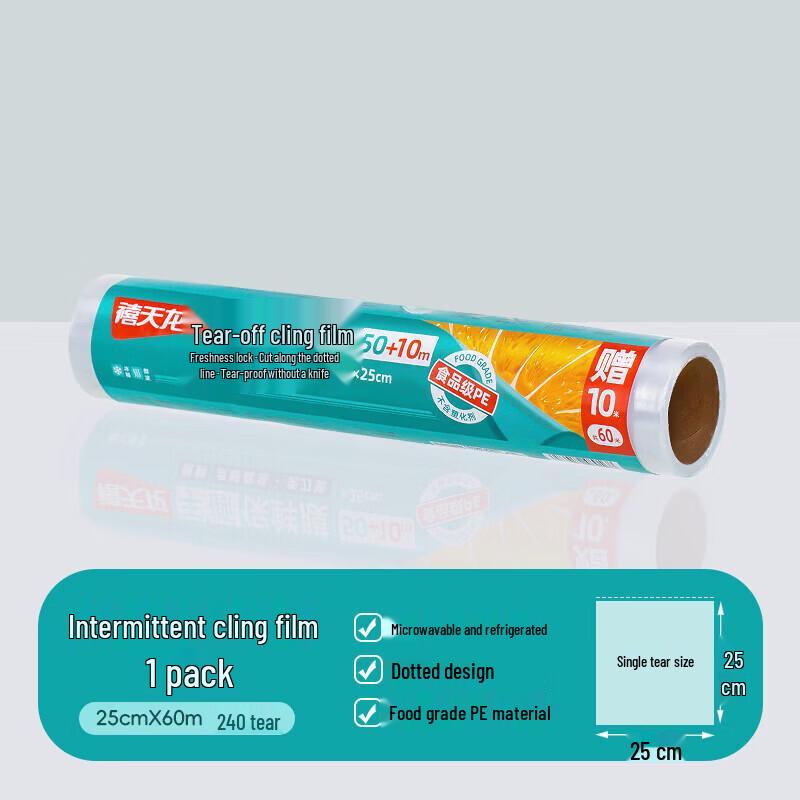 XITIANLONG High-Temperature Hand-Tear PE Food Wrap