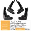 Chery Tiggo 8 (2018-) Auto Tire Mud Flaps