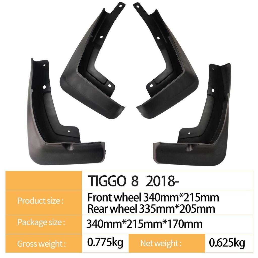 Chery Tiggo 8 (2018-) Auto Tire Mud Flaps