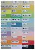 Fujisan Kikaku Printing Color A4 Made in Medium 50 Paper, Size, Japan, Weight, Black, 66kg, 0.09mm Thickness, Sheets, A4-50-J66-33