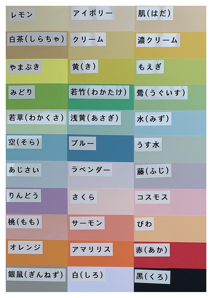 Fujisan Kikaku Printing Color A4 Made in Medium 50 Paper, Size, Japan, Weight, Black, 66kg, 0.09mm Thickness, Sheets, A4-50-J66-33
