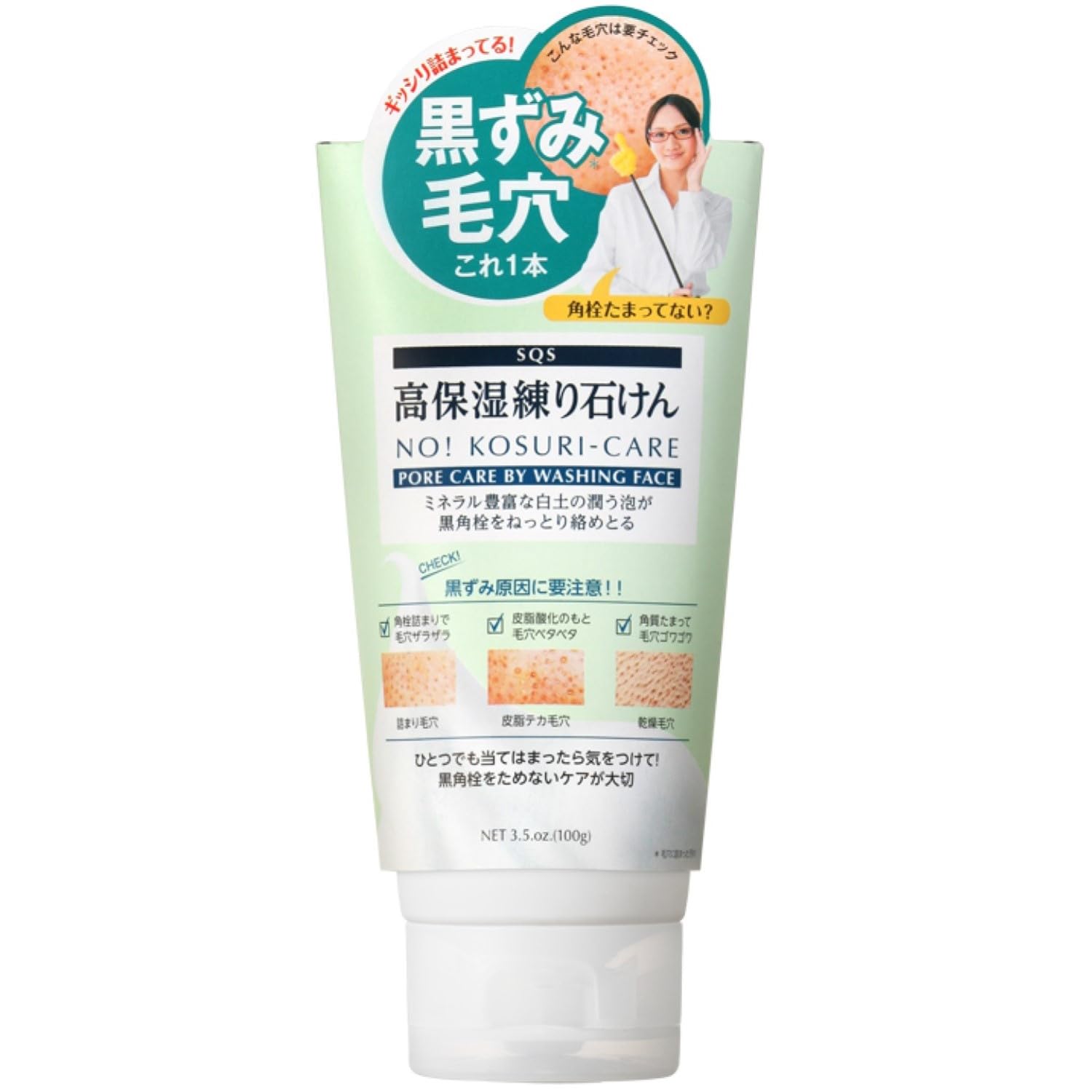 

SQS Highly Moisturizing Face Pore Volcanic Ash White Foam 100g Wash, Removal, Clay, Absorbing, Moisturizing, Smooth, белый