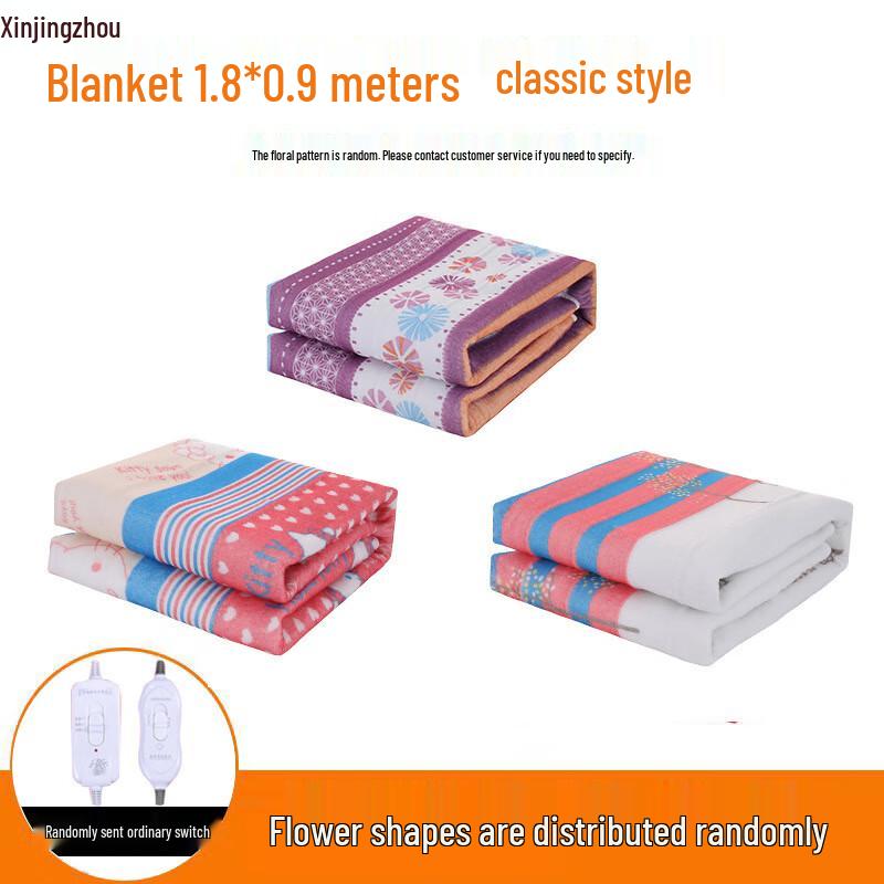 Xinjingzhou Smart Temperature Control Electric Blanket