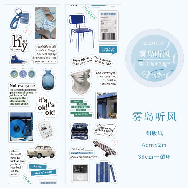 6*200cm Pre-Cut Copperplate Paper Washi Tape, Aesthetic No-Cut Journal Stickers, Scrapbooking Decorative Supplies