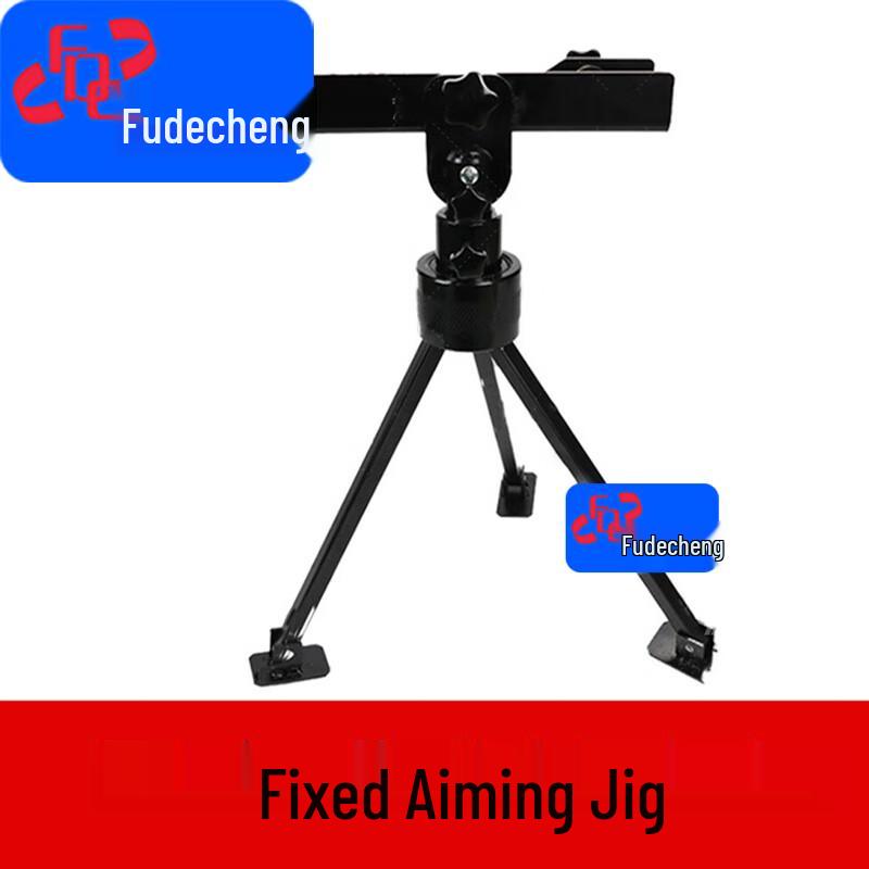 Foldable Aiming Inspection Frame