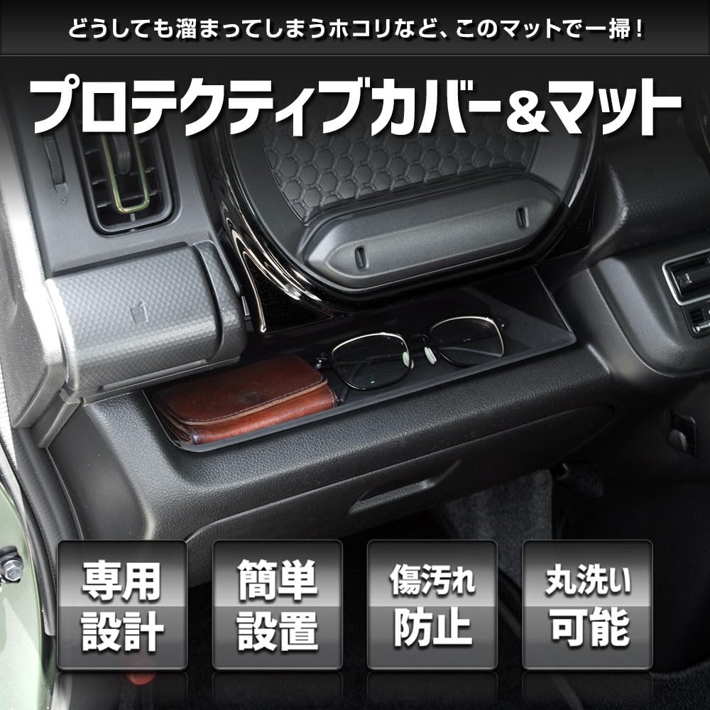 Protective Cover Mat for Hustler Passenger Seat Open Tray Protects and Prevents Easy To and Increases Simply Place It On the Silicone Door Pocket Tray