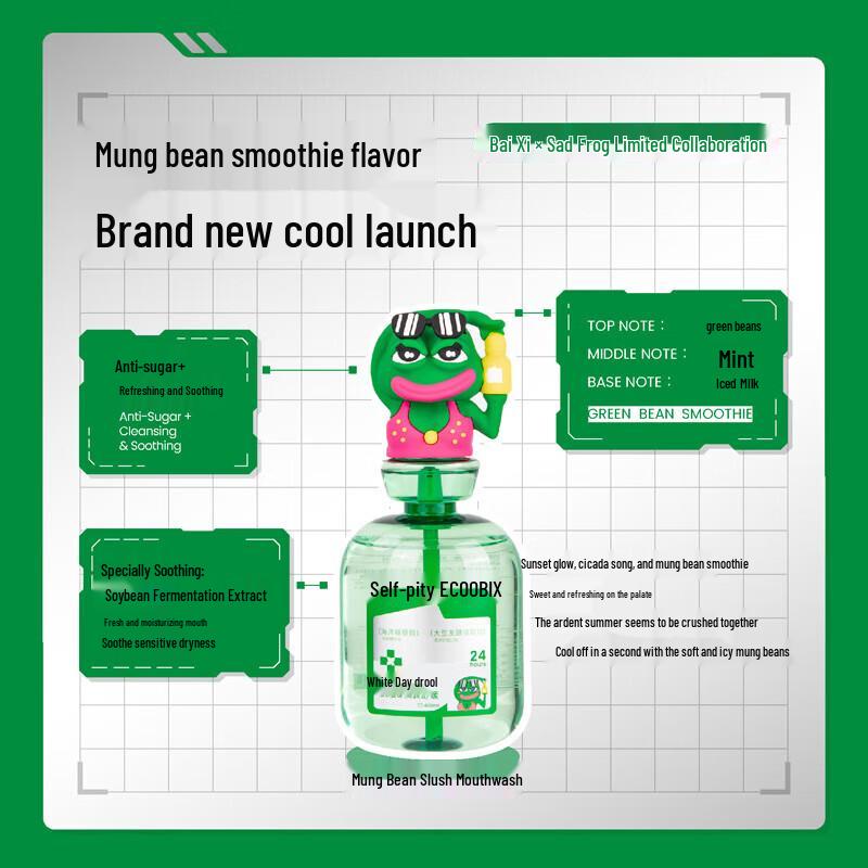 

Bai Xi Sad Frog Probiotic Mouthwash