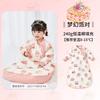 Infant Sleep Sack With Leg Coverage Thickened Cotton Warm Winter Fall Baby Sleeping Bag 0-3 Years