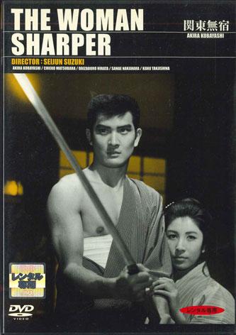 

DVD MOVIE Woman Sharper NKDN21 Japan Movies DVD Used