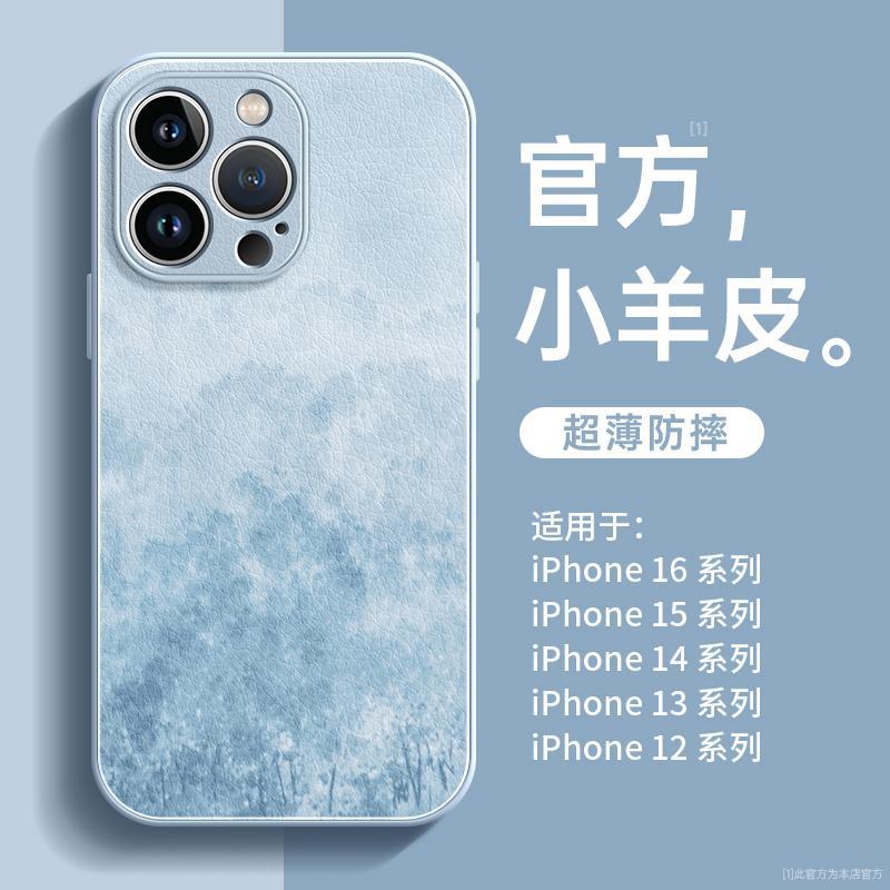 Applicable To Iphone11 Mobile Phone Case, New Apple 11promax Case 11pro, Super Fire 11 Anti-drop Cover 11pro.