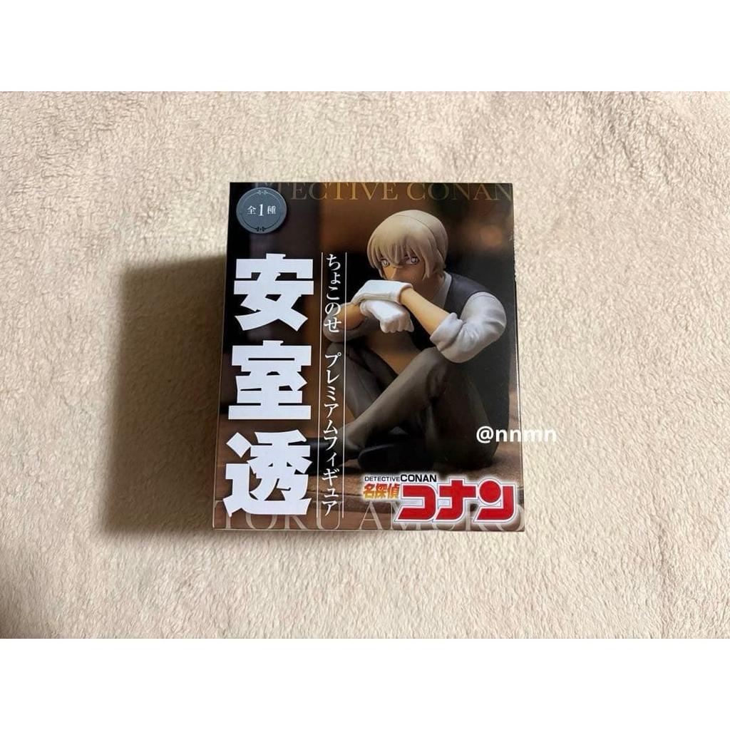 Tooru Amuro Choco Nise Premium Figure