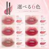 Qwesure Mirror Lip Tint Highly Lightweight Lip Care 6 Colors Natural Red Lip Gloss Gel Type Pure Makeup 04 Rose - Moisturizing, Long-lasting, Glossy,