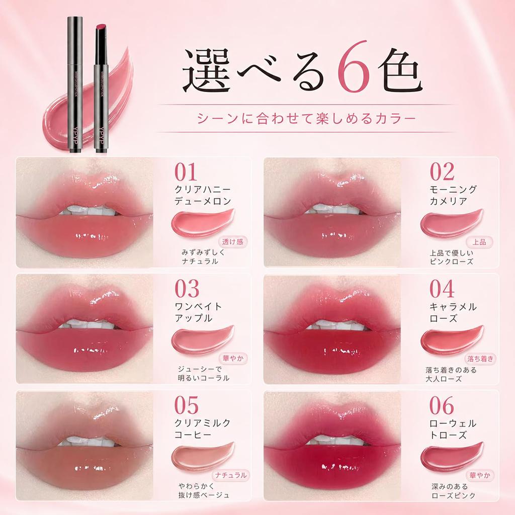 Qwesure Mirror Lip Tint Highly Lightweight Lip Care 6 Colors Natural Red Lip Gloss Gel Type Pure Makeup 04 Rose - Moisturizing, Long-lasting, Glossy,