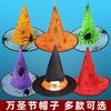 Halloween Hat Children's Performance Hat Kindergarten Little Witch Hat Boys and Girls Magic Wizard Hat Spider Web Hat