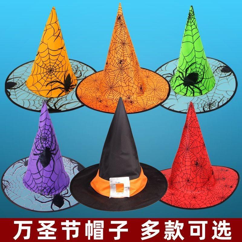 Halloween Hat Children's Performance Hat Kindergarten Little Witch Hat Boys and Girls Magic Wizard Hat Spider Web Hat