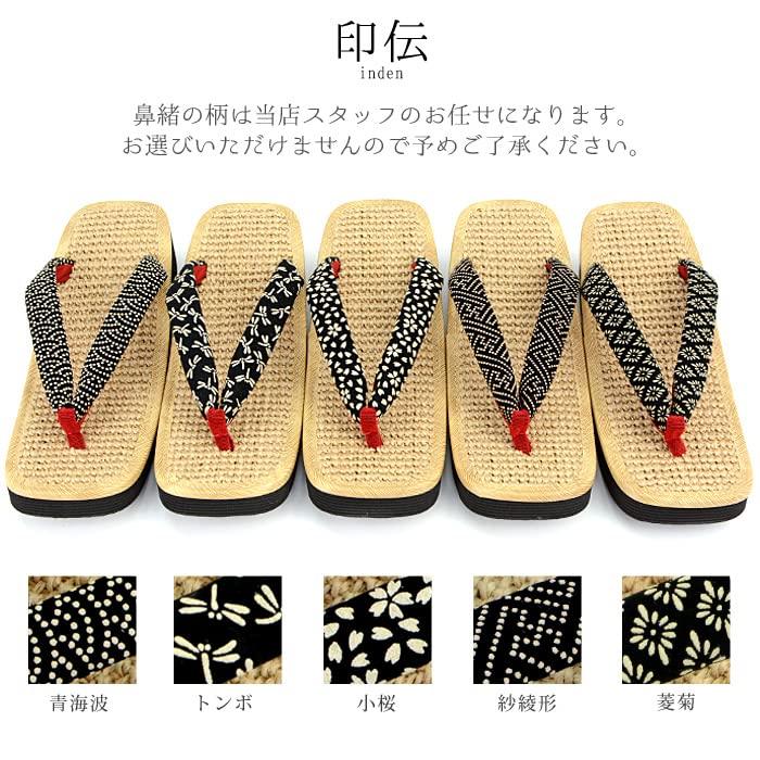 Takeharu Hemp Geta Made in Inden Women's Sandals, Japan, Sponge, Assorted, Square, Medium,
