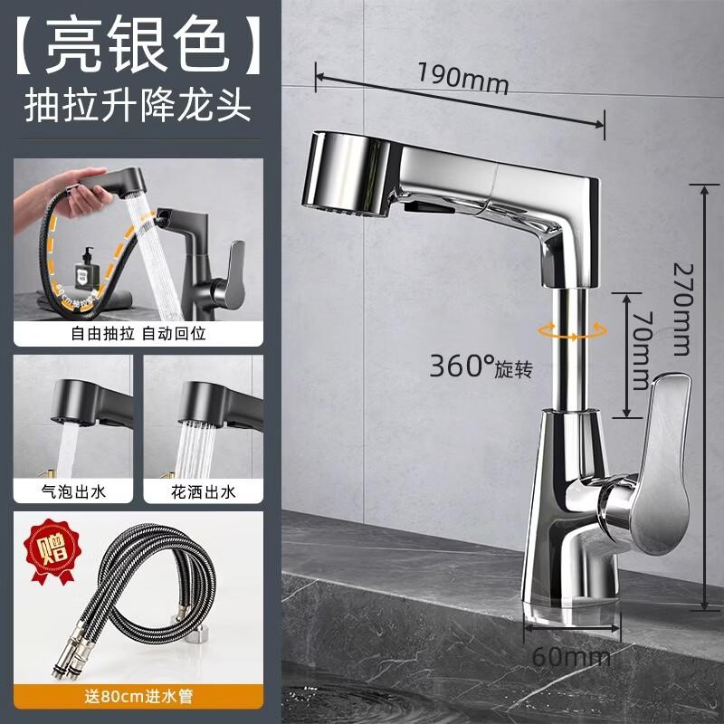 TLXT Pull-Out Bathroom Basin Faucet