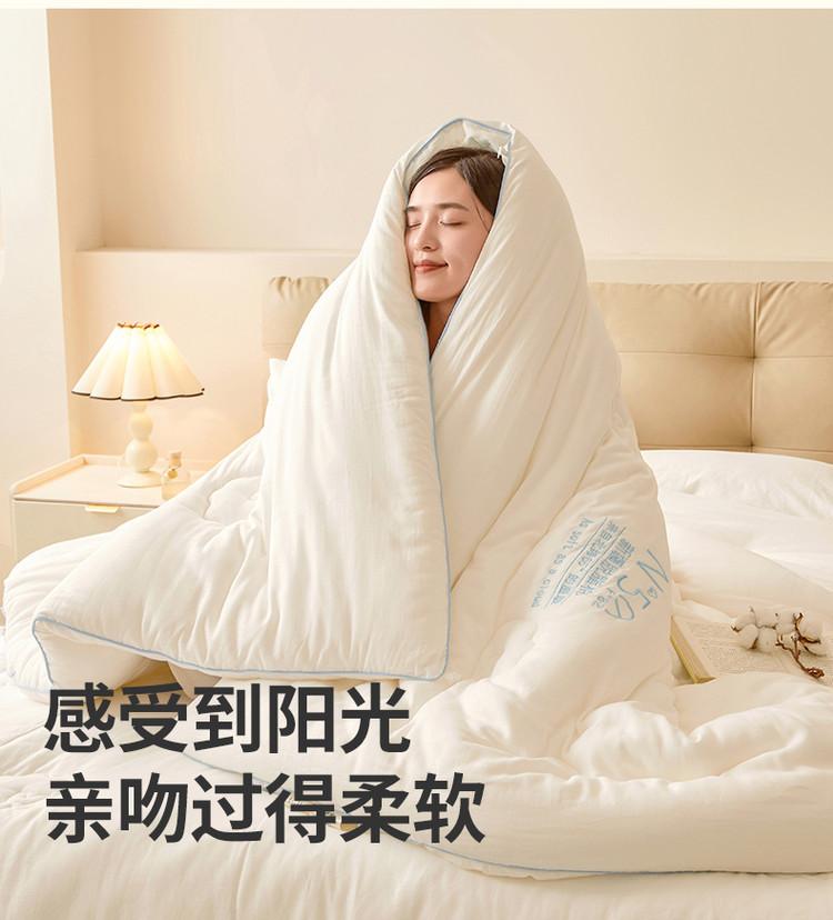 Xinjiang Pure Cotton Quilt for Spring, Autumn, Winter, and Students