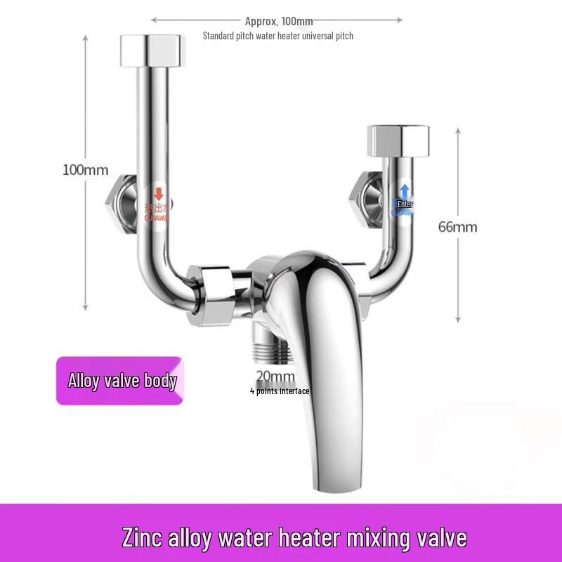 MDNG Stainless Steel Water Heater Mixing Valve