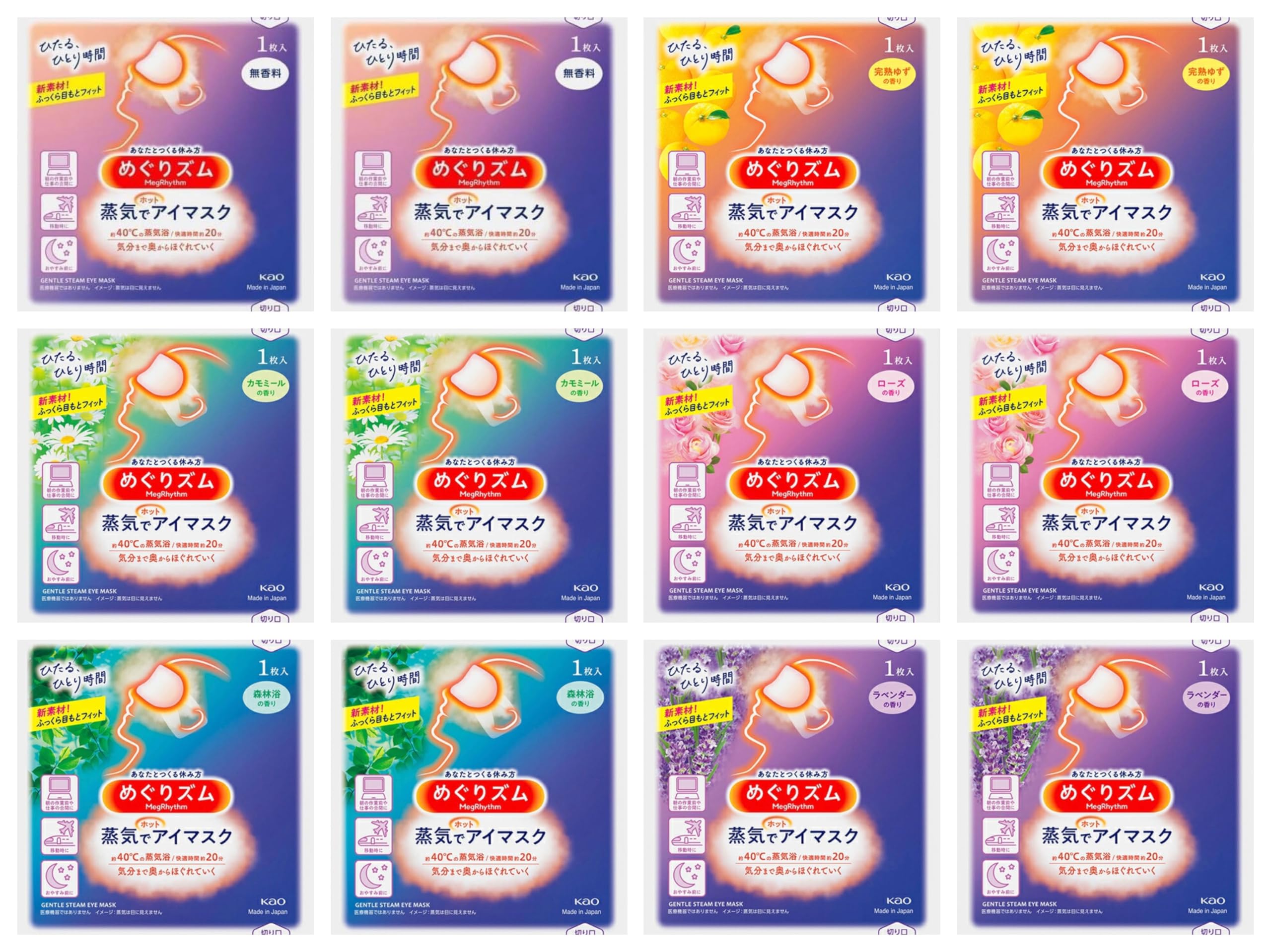 

Megurhythm 6 видов в ассортименте 12 листов по 2 листа каждого x 6 Паровая горячая маска для глаз Без запаха Роза Лесное купание Ромашка Спелый юзу Лаванда в ассортименте белый