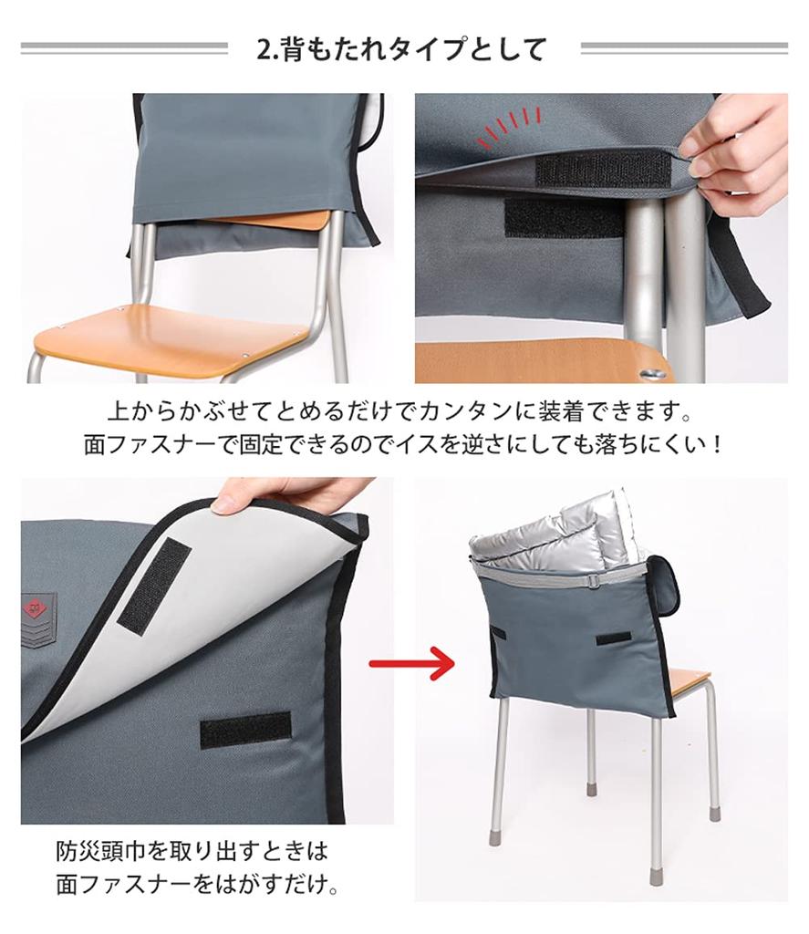 Arisana Disaster Prevention Hood Cover for Elementary School Backrest and Free [Arisana] Boys, Cushion, 02.Navy,