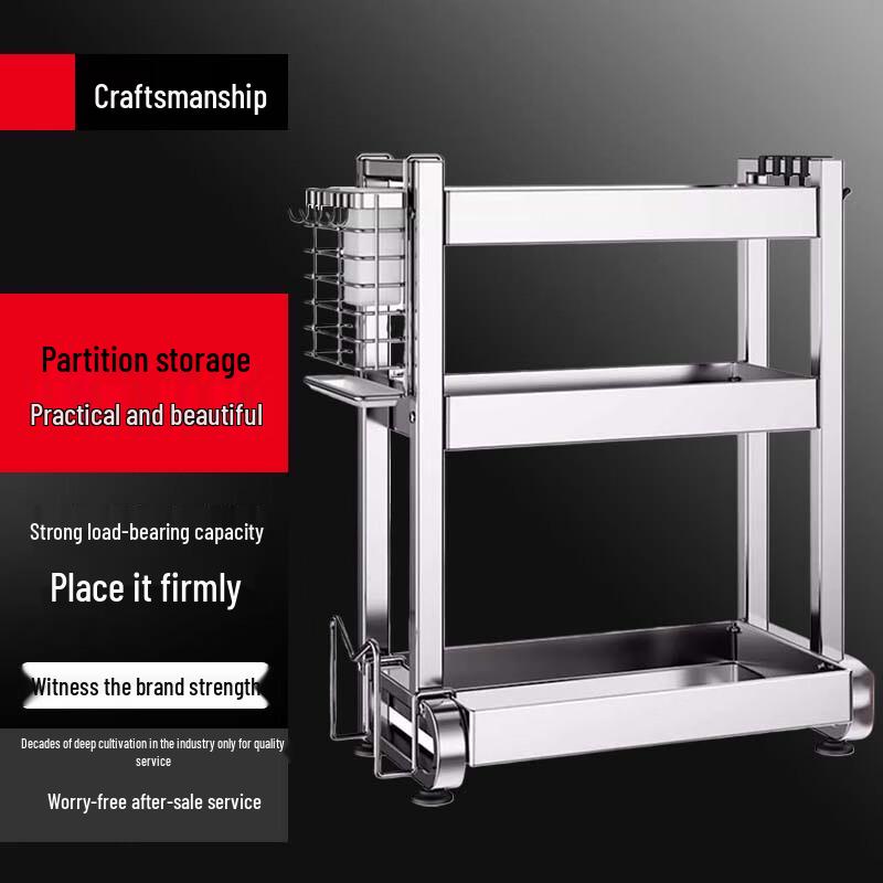 

3-Tier Stainless Steel Kitchen Condiment Rack