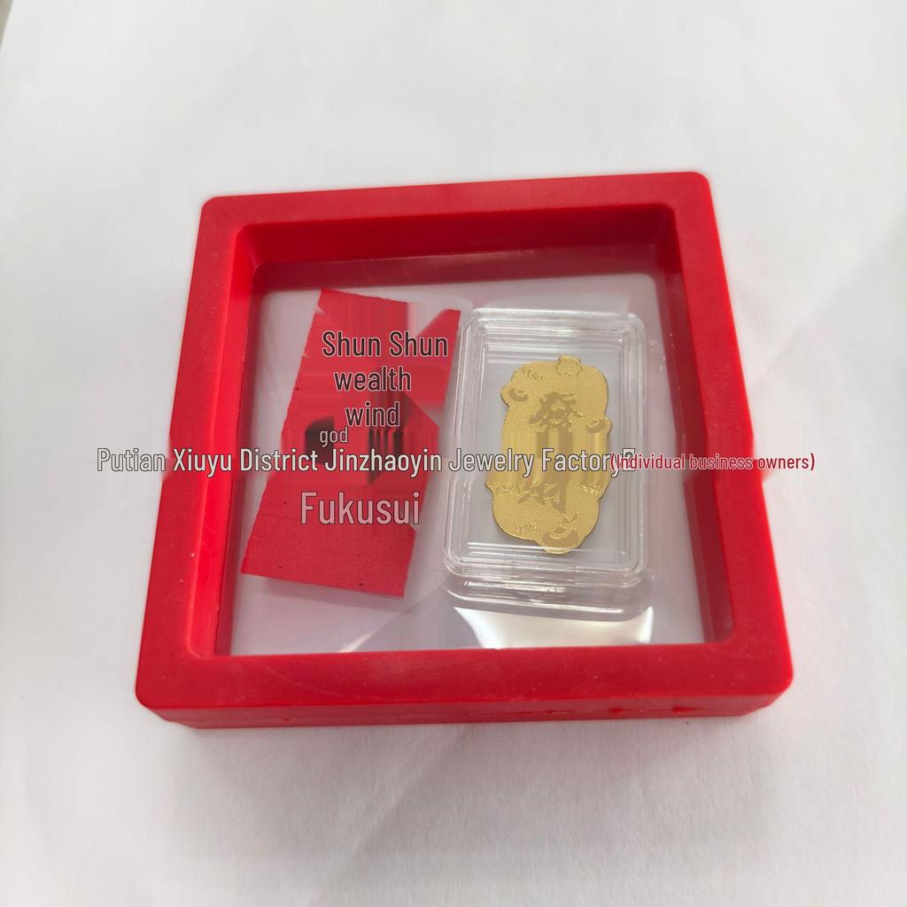 Gold Wealth Cat Phone Sticker Gift Box: Prosperity & Abundance