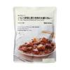 MUJI Large Vegetable and Minced Pork Curry Made with Ingredients (1 Serving) - (TCA32A4S)