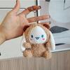 Adorable Plush Keychain Toy Cute Cinnamon Dog Animal For Backpack Couple Gift
