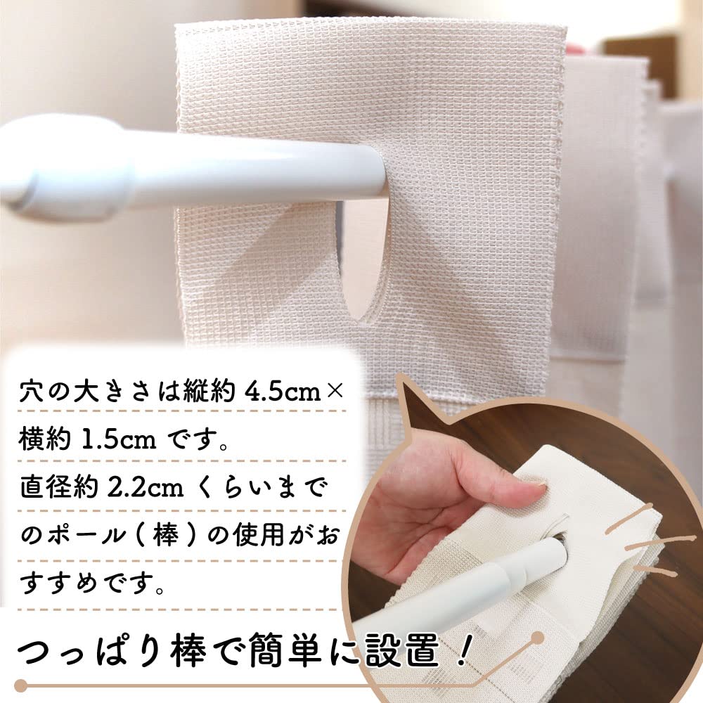 Noren Kobo Accordion Room 150cm Wide x 200cm 91994 Curtain, Flap-Flap Curtain, Divider, Long, Square, Ivory,