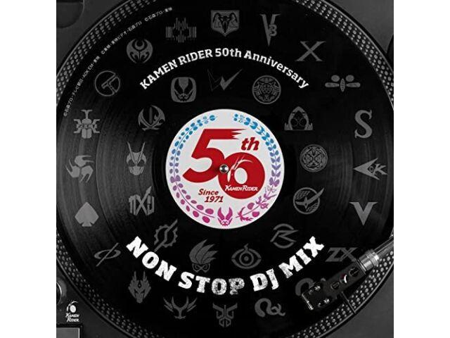 

[CD] Kamen Rider 50th Anniversary NON STOP DJ MIX Все тематические песни из сериалов NEW
