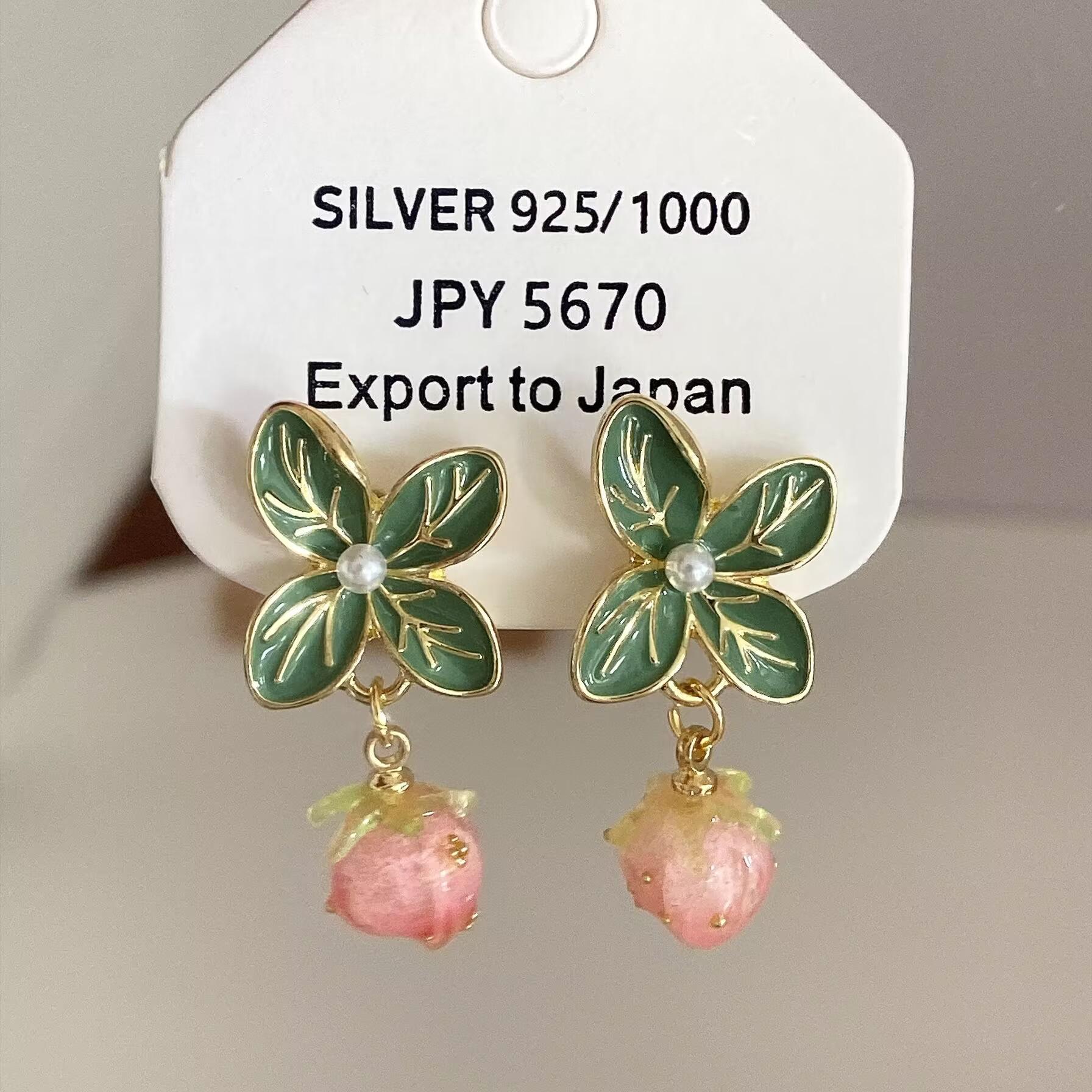 Retro Green Floral Strawberry Stud Earrings - Sweet, Delicate, and Versatile