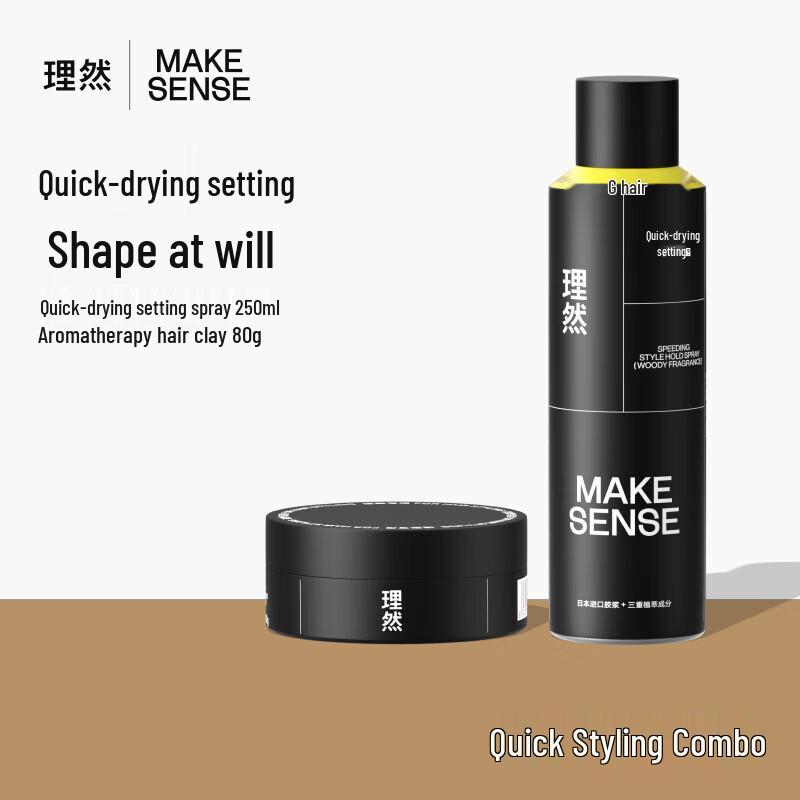 RIIRAN Men's Hair Styling Set