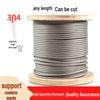 304 Stainless Steel Wire Rope for Lifting & Clothesline, Soft and Fine, Available In Sizes 1-8mm.