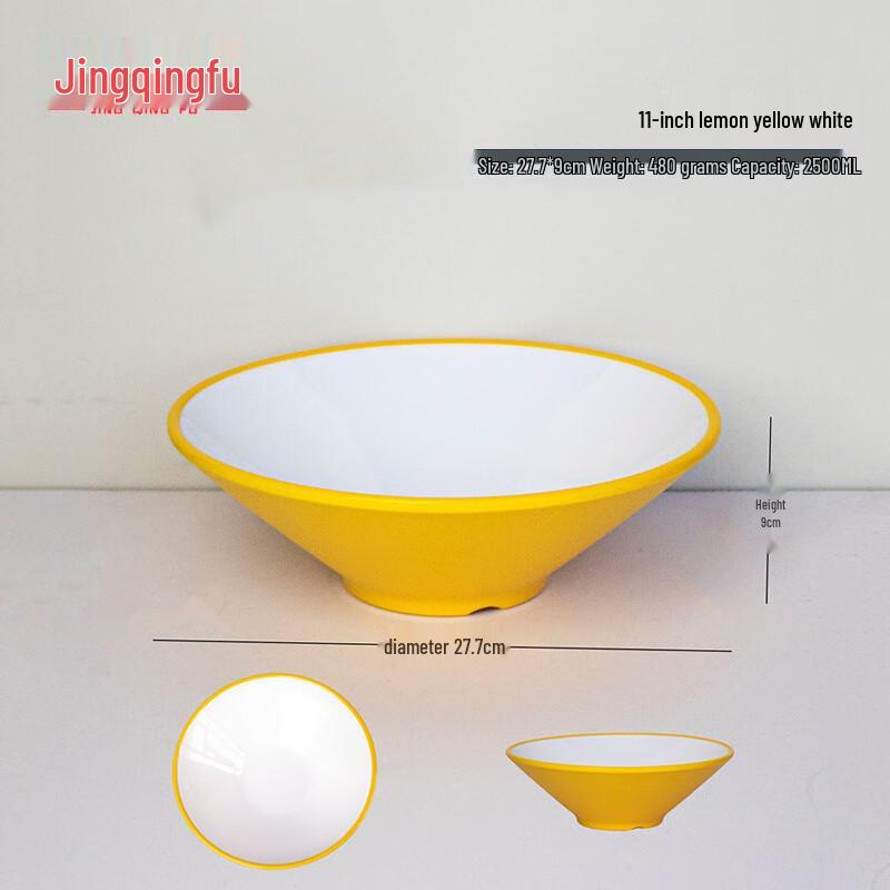 Jingqingfu A5 Melamine Conical Noodle Bowl