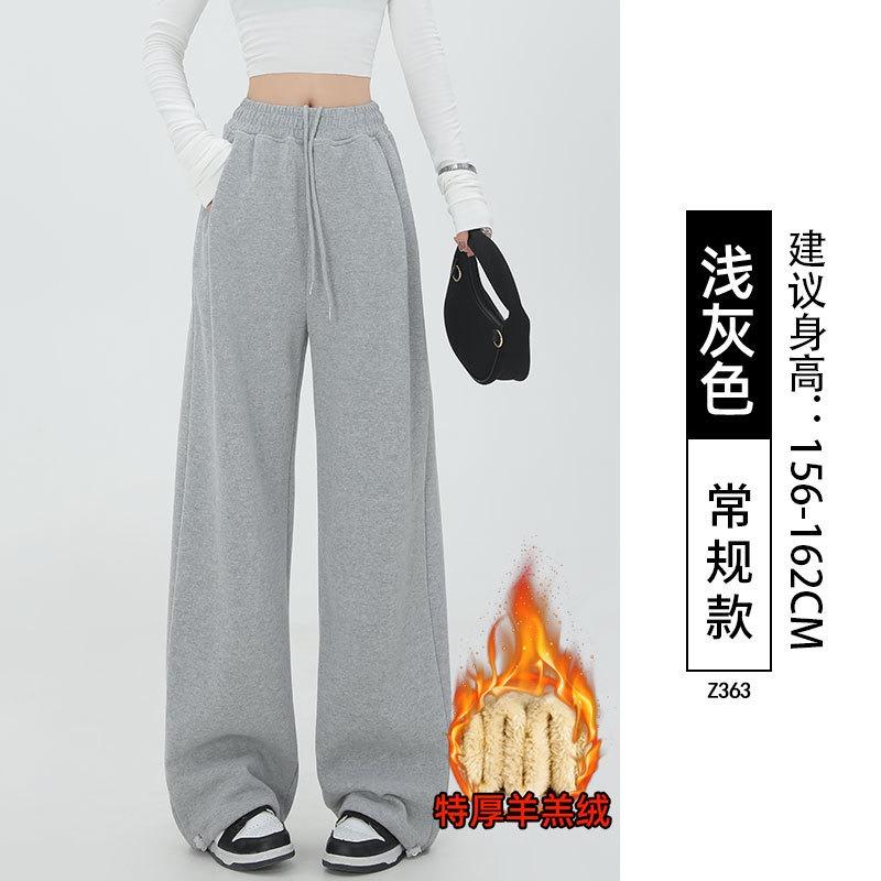 Gray sweatpants children's new spring and autumn small casual loose bf lazy drape straight sweatpants