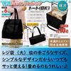 Insulated and Perfect for Outdoor and Simple Heat-retaining Eco-friendly Bag, Foldable, Shopping, Outings, Activities, Lunches. Design.