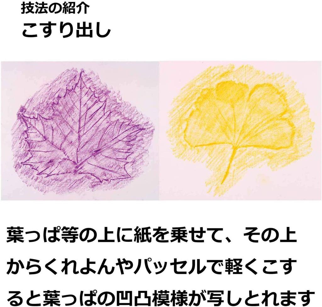 Pentel Crayon Set of 10 Red PTC-T11R