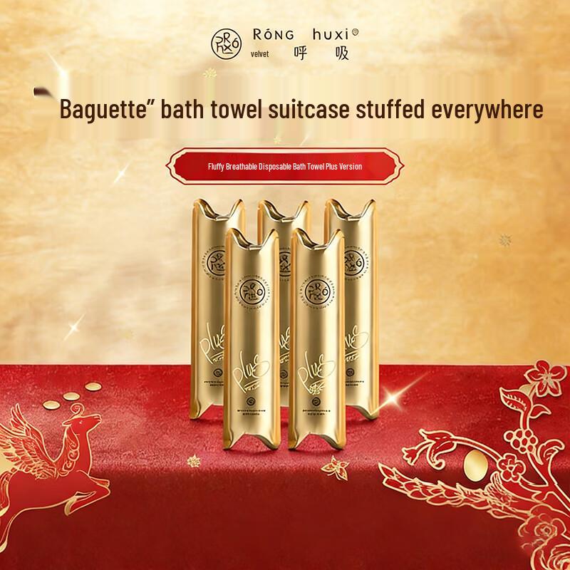5-Pack Disposable Travel Bath Towels