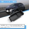 Coleya Nissan Note Model Car Console Tray Center Storage Box Center Console Tray ABS Material with Rubber Mat Abrasion Resistant Stain Resistant Easy