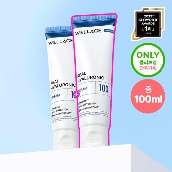 WELLAGE Real Hyaluronic 100 Cream 50ml Double Promotion