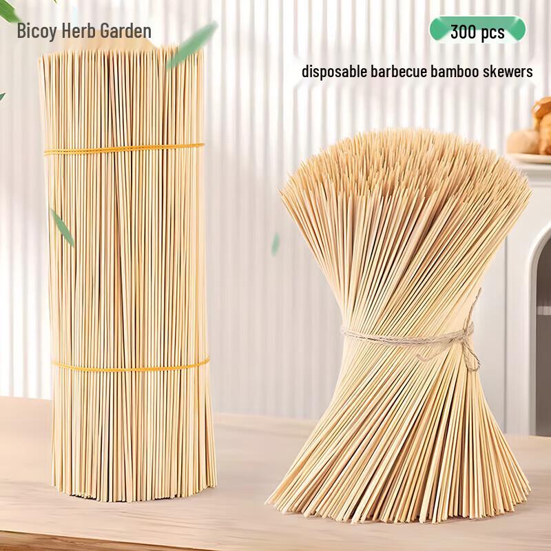 

Bai Cao Yuan Disposable Bamboo Skewers