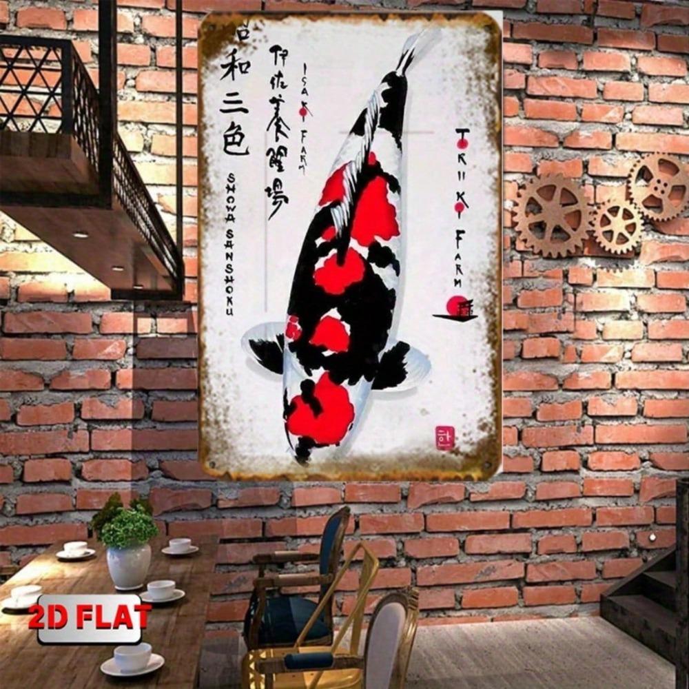 Vintage Japanese Koi Fish Metal Wall Art 8x12″ Retro Iron Sign Red Black Rustic Indoor Outdoor Garden Patio Decor