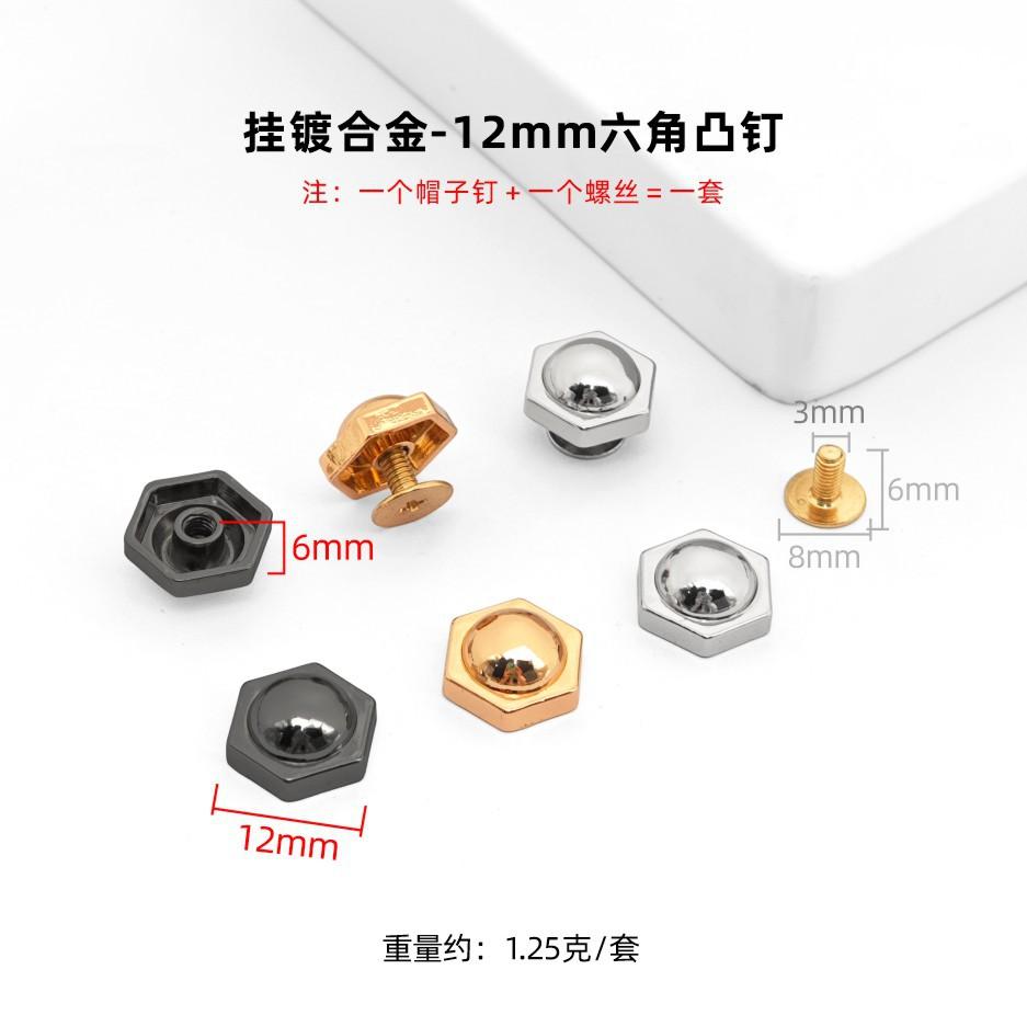 Bags Shoes Leather Hexagonal Rivets Highlight Hanging Plated Hexagonal Decorative Bottom Nails Hat Nails