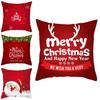 Charming Christmas Red Pillowcase Fadeless Cushion Cover For Holiday Home Styling