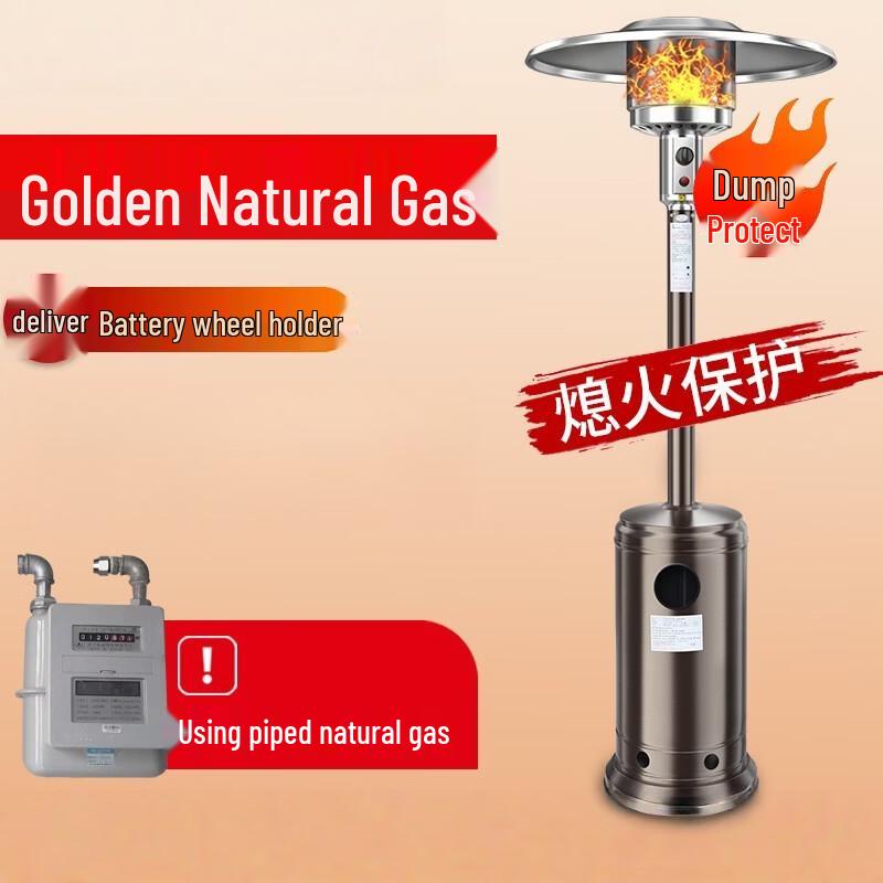 Xingduo Umbrella Style Patio Gas Heater